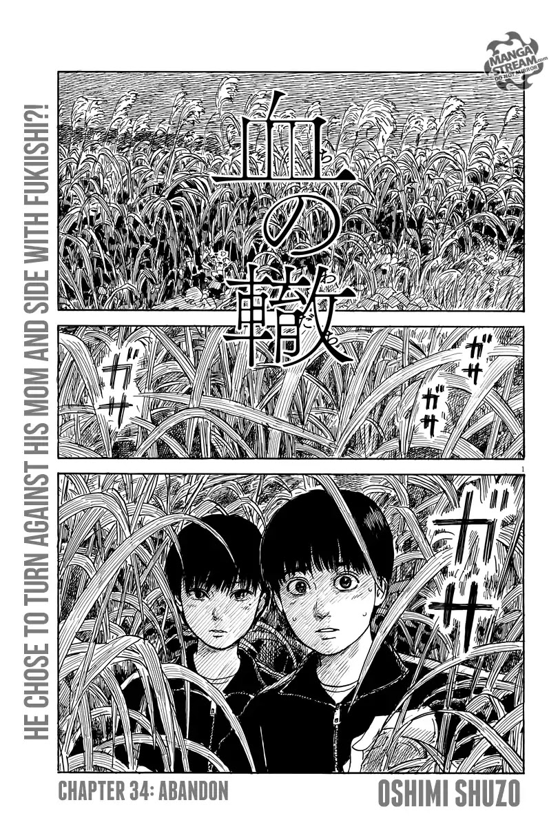 Read A Trail Of Blood EN Manga Online