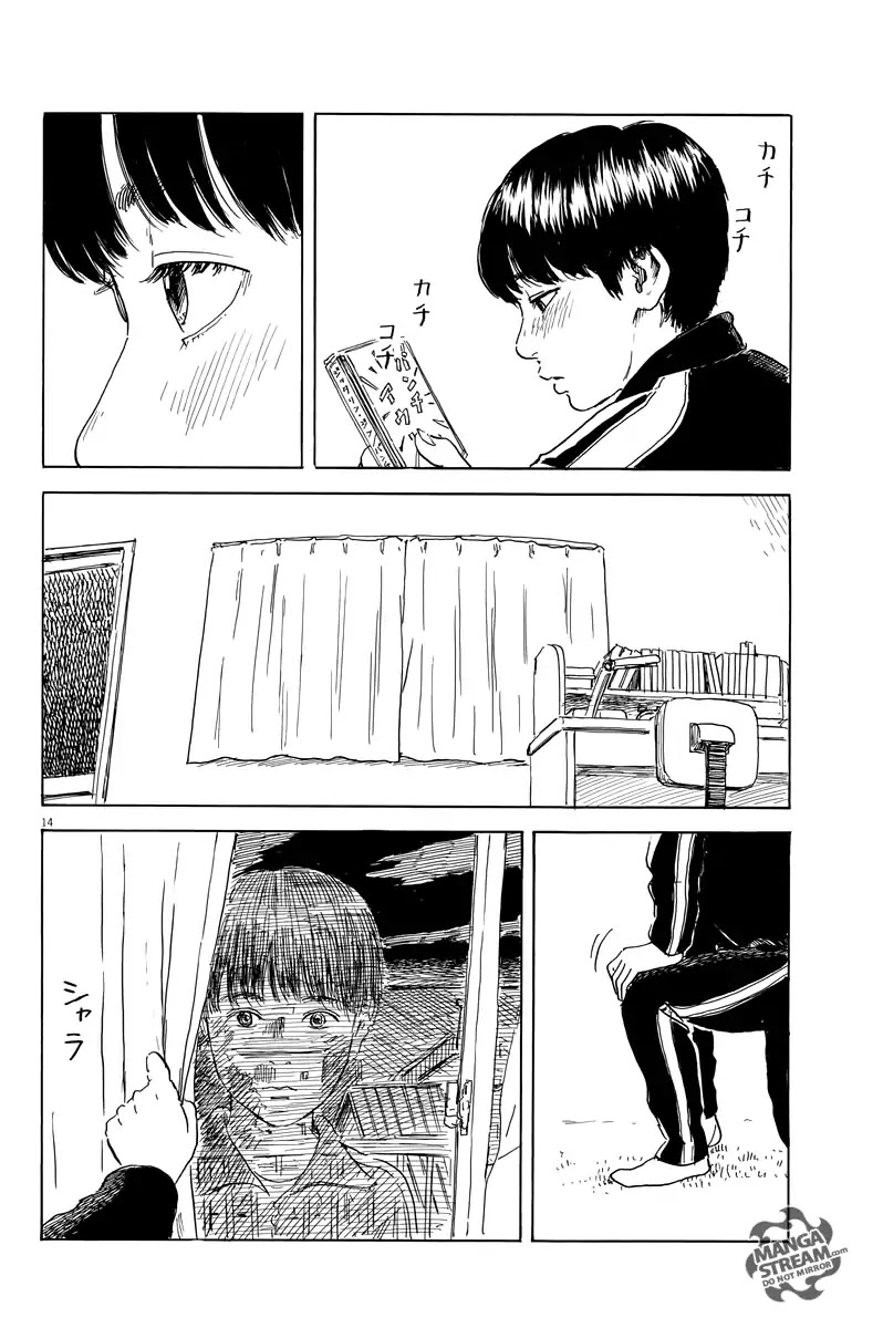 Read A Trail Of Blood EN Manga Online