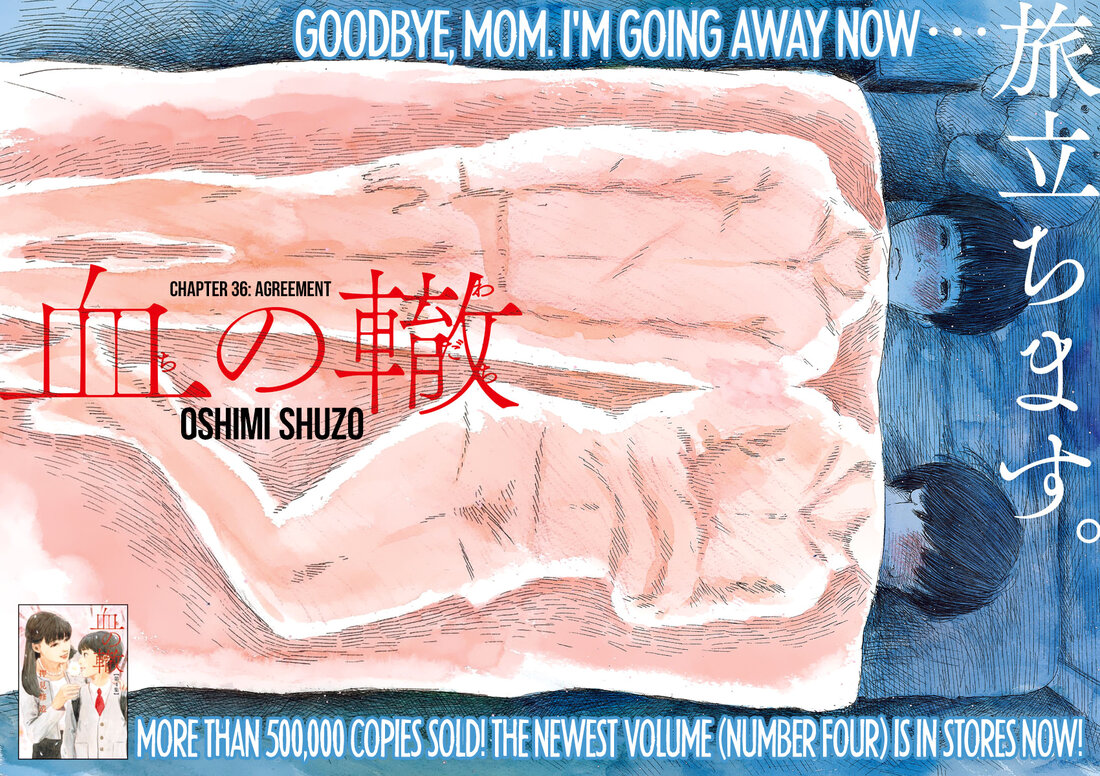 Read A Trail Of Blood EN Manga Online