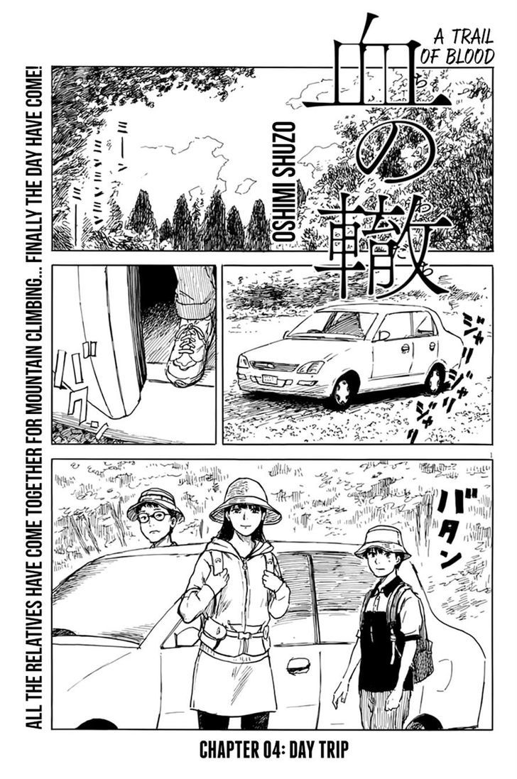 Read A Trail Of Blood EN Manga Online