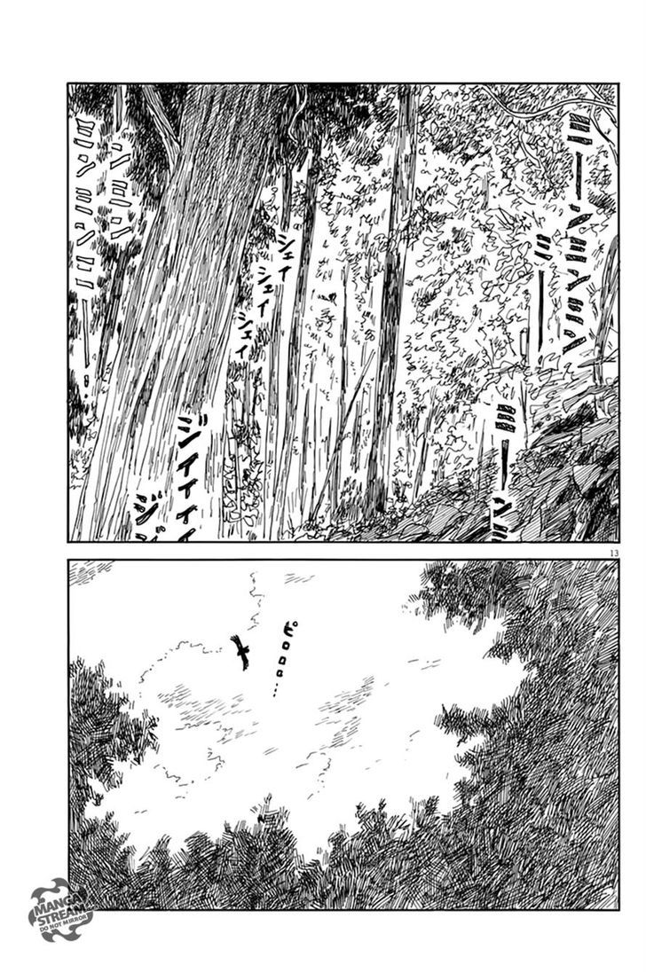 Read A Trail Of Blood EN Manga Online
