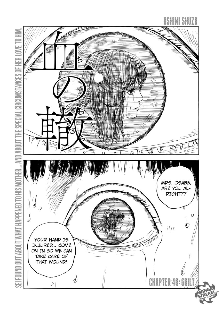 Read A Trail Of Blood EN Manga Online