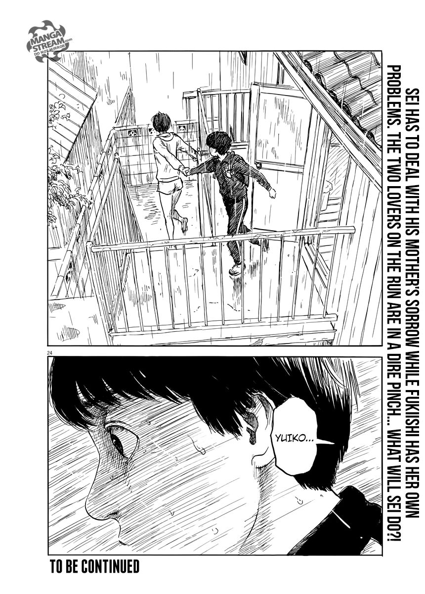 Read A Trail Of Blood EN Manga Online