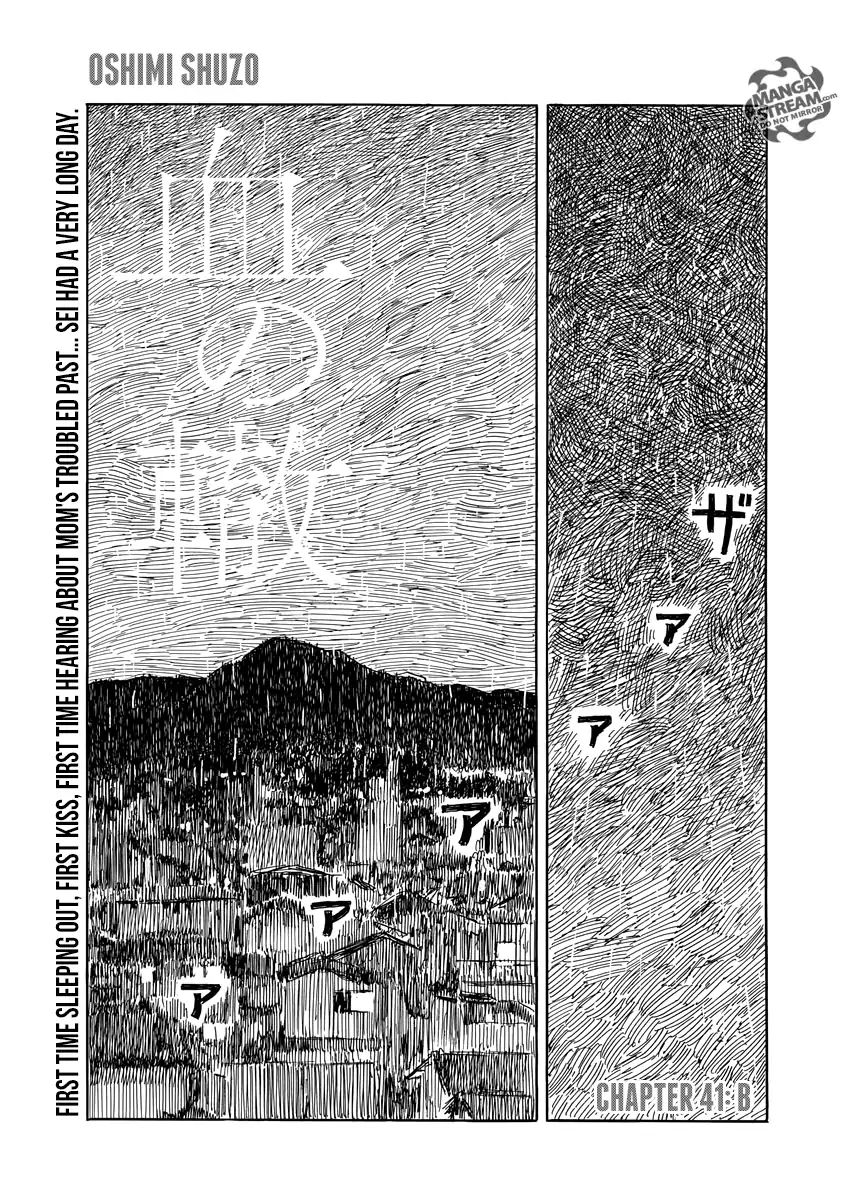 Read A Trail Of Blood EN Manga Online