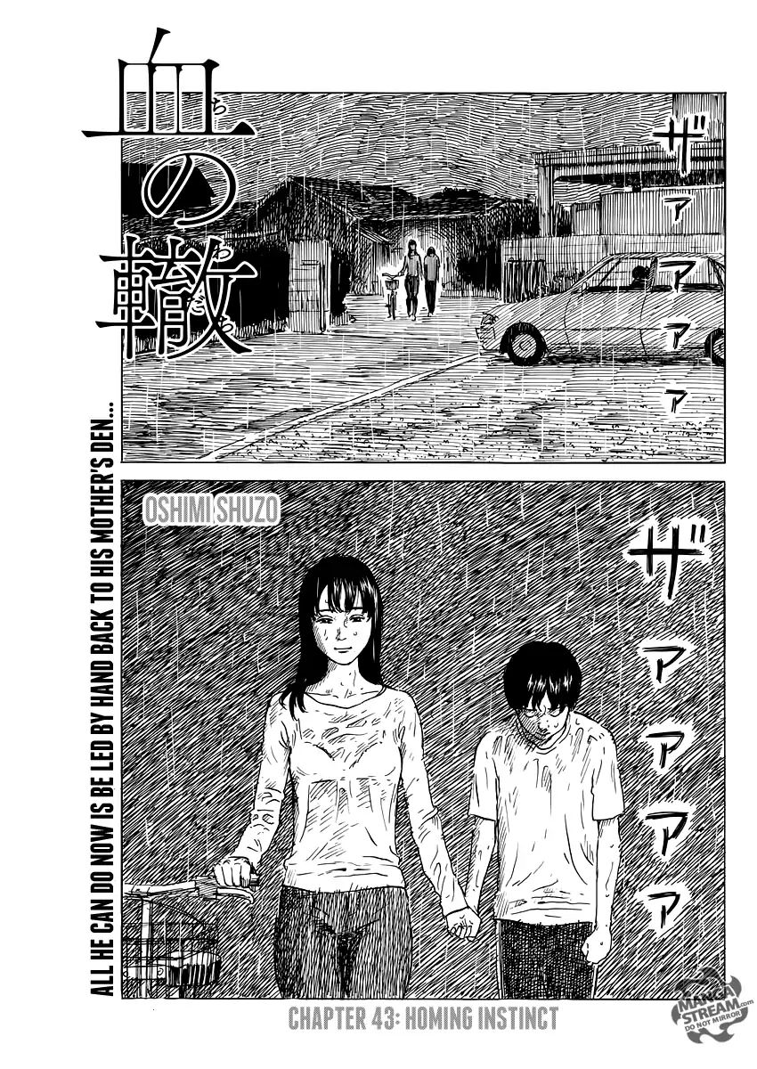 Read A Trail Of Blood EN Manga Online