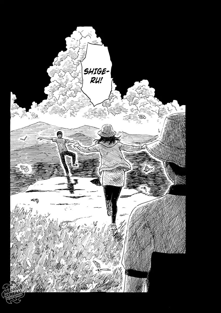 Read A Trail Of Blood EN Manga Online