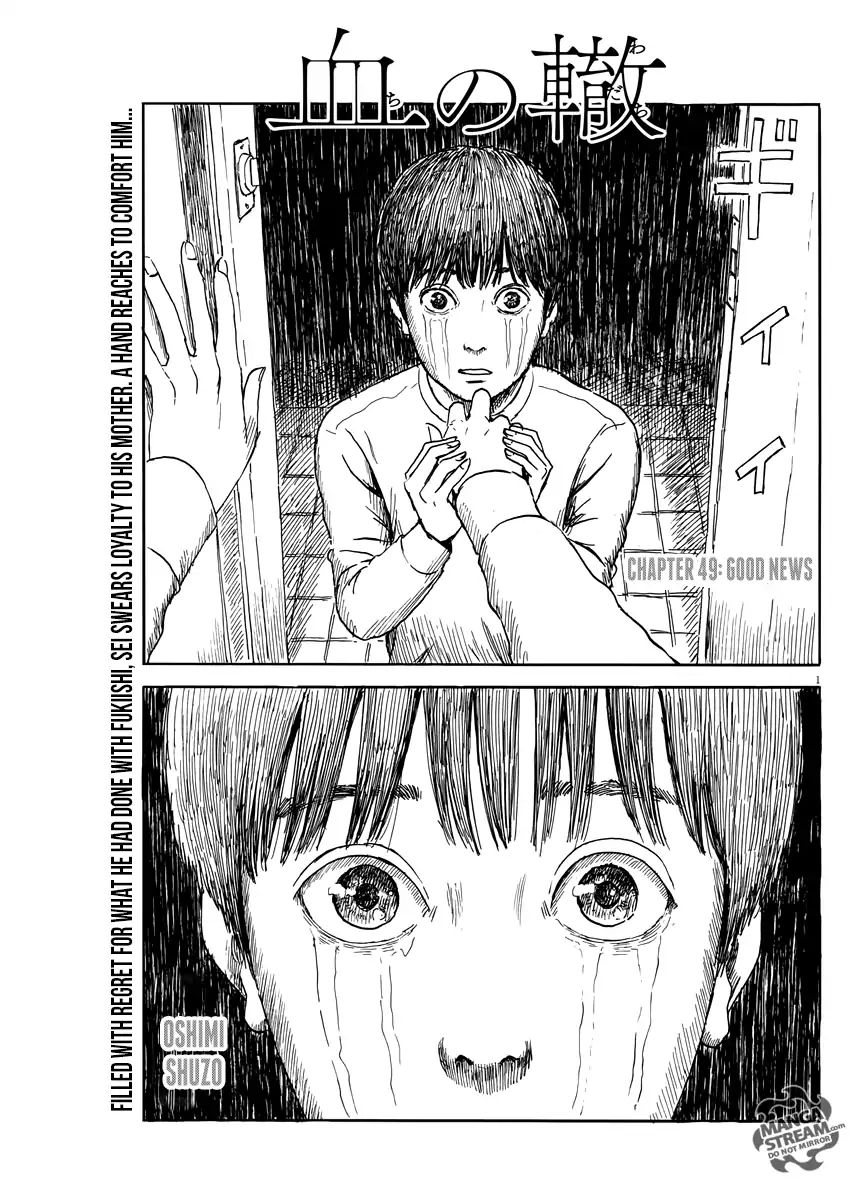 Read A Trail Of Blood EN Manga Online