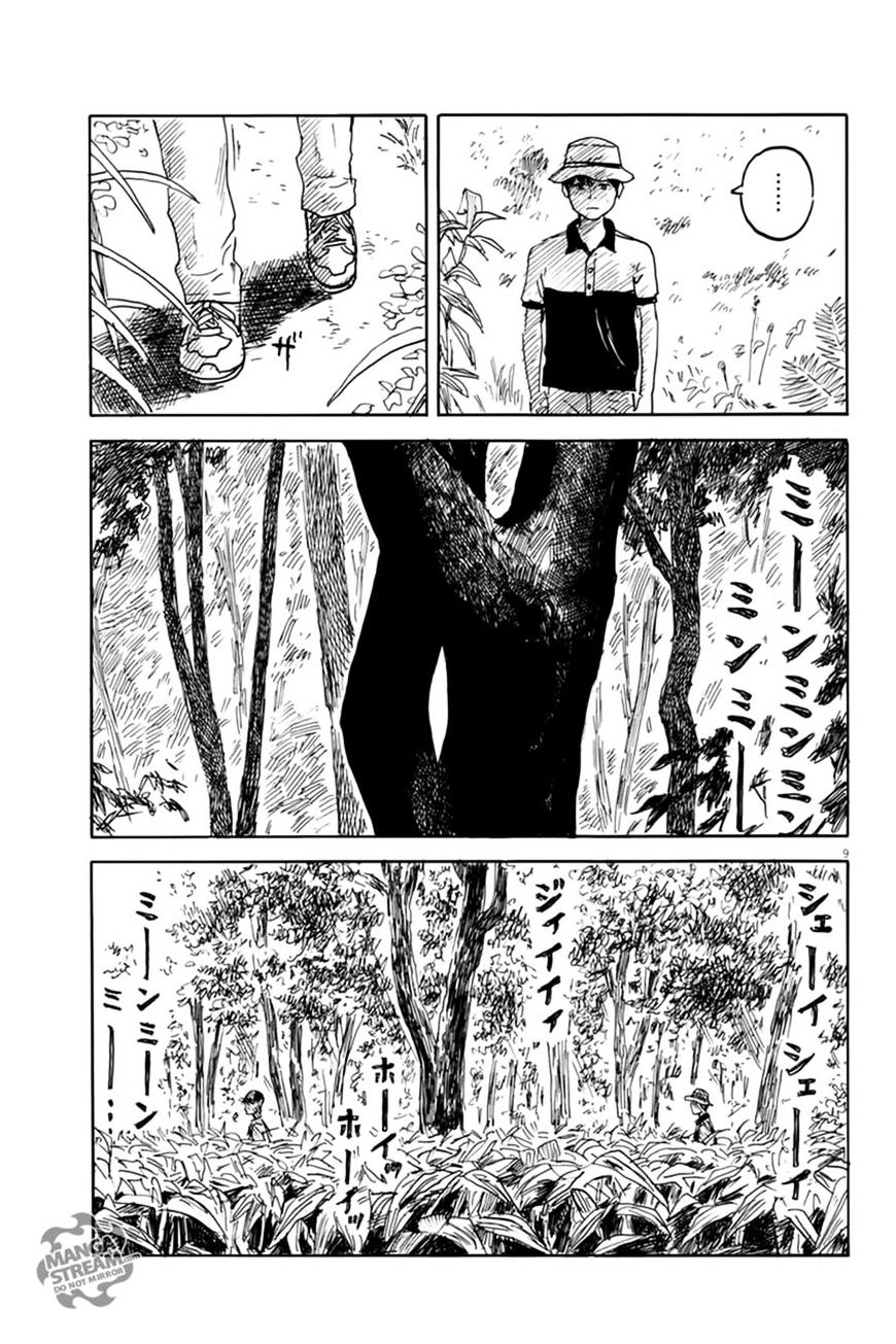 Read A Trail Of Blood EN Manga Online