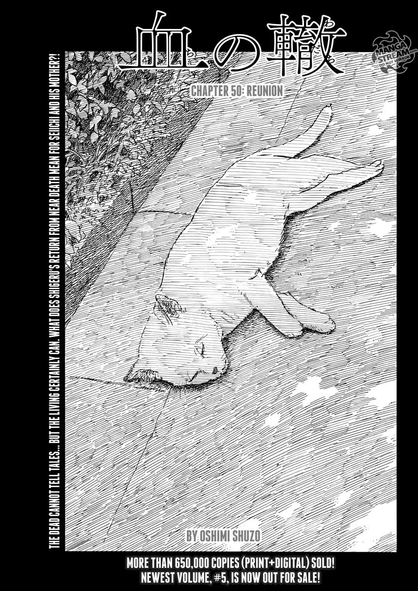 Read A Trail Of Blood EN Manga Online