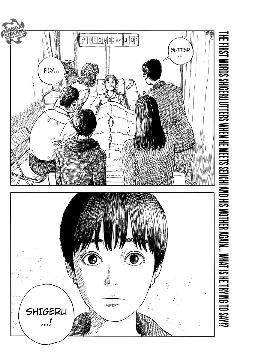 Read A Trail Of Blood EN Manga Online