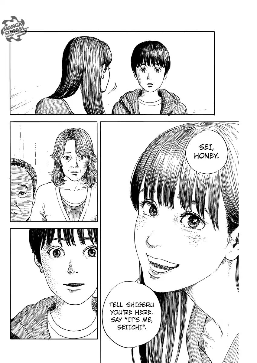 Read A Trail Of Blood EN Manga Online