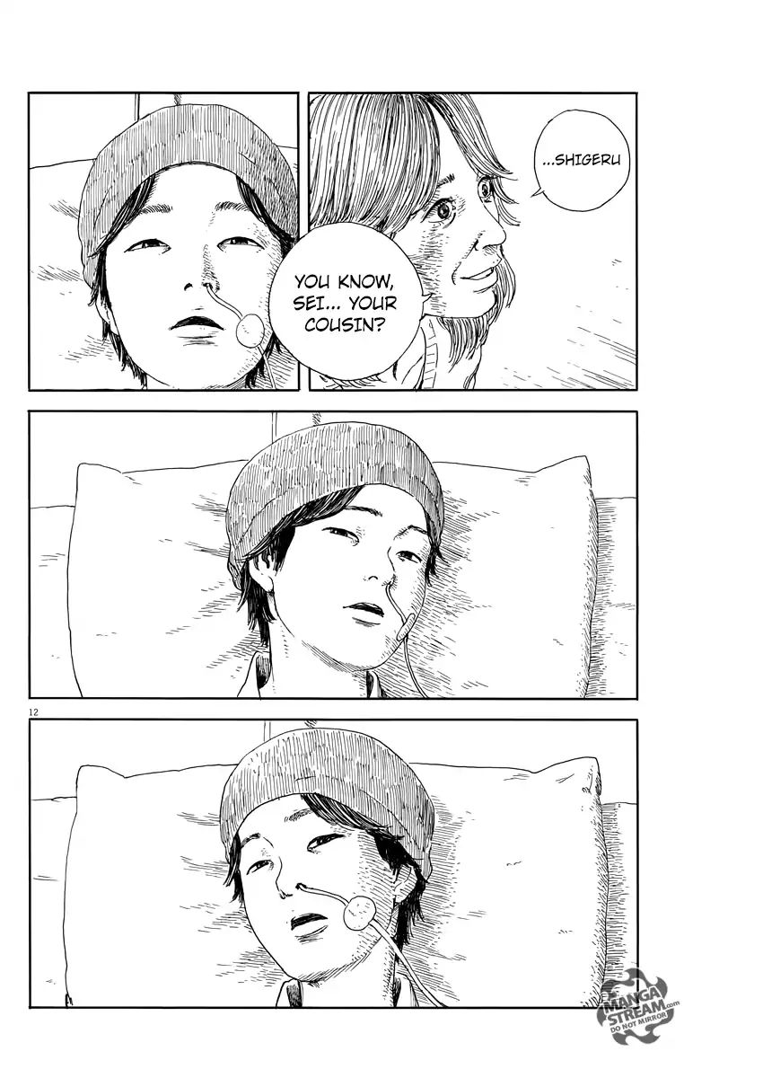 Read A Trail Of Blood EN Manga Online
