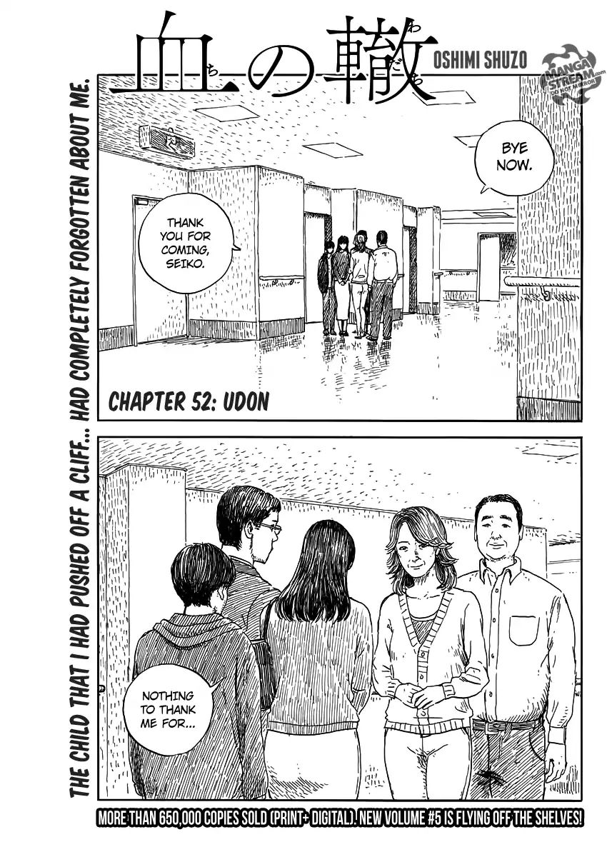Read A Trail Of Blood EN Manga Online
