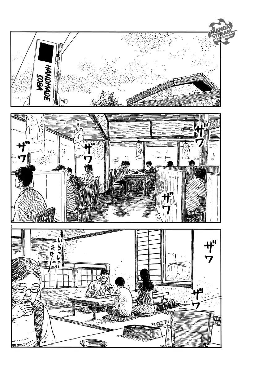 Read A Trail Of Blood EN Manga Online