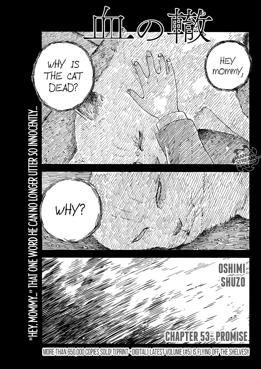 Read A Trail Of Blood EN Manga Online