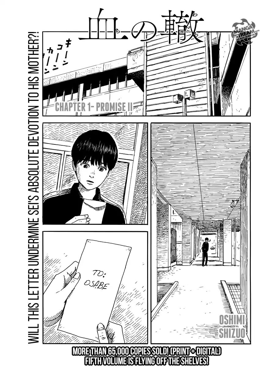 Read A Trail Of Blood EN Manga Online