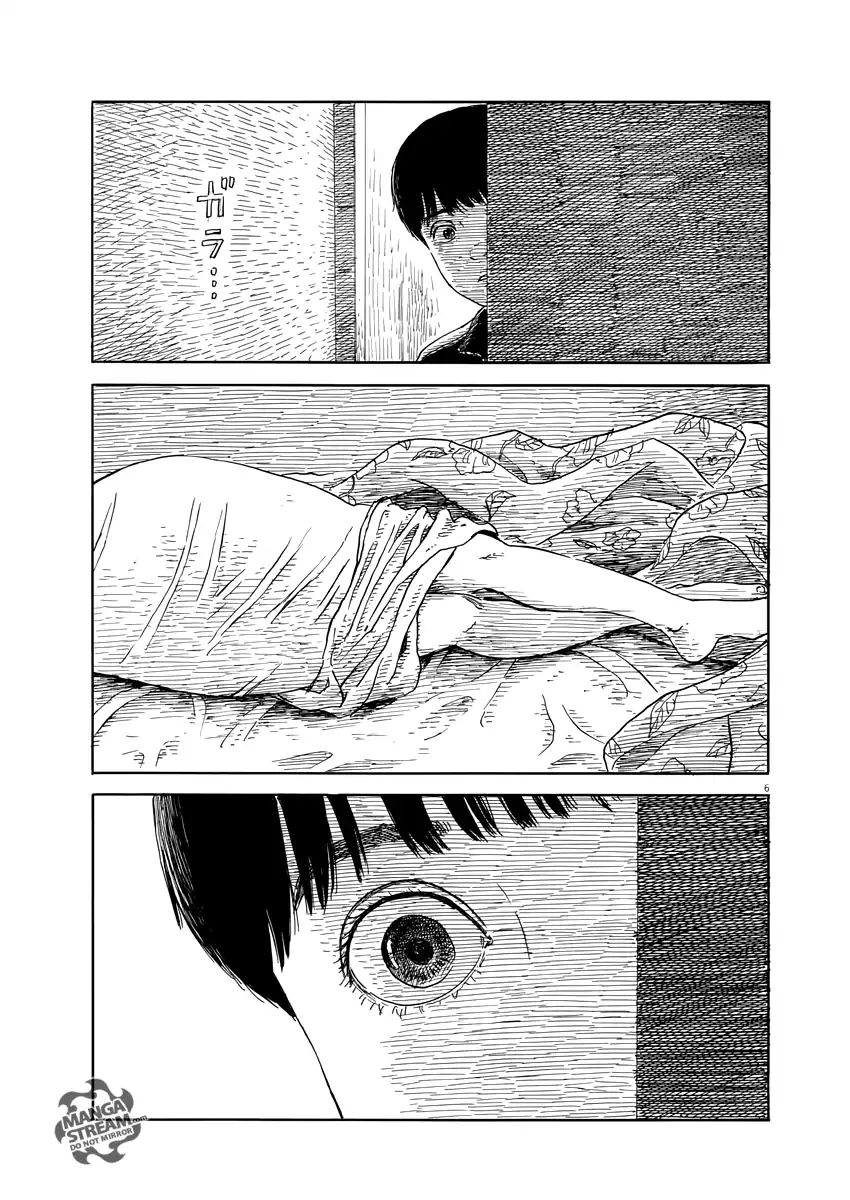 Read A Trail Of Blood EN Manga Online