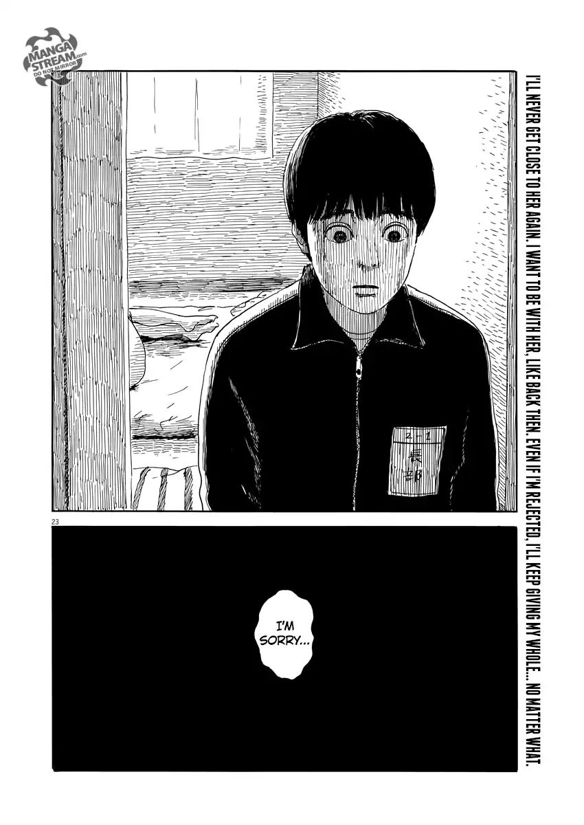 Read A Trail Of Blood EN Manga Online