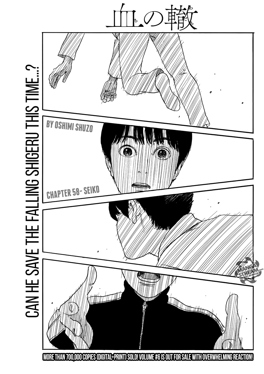 Read A Trail Of Blood EN Manga Online