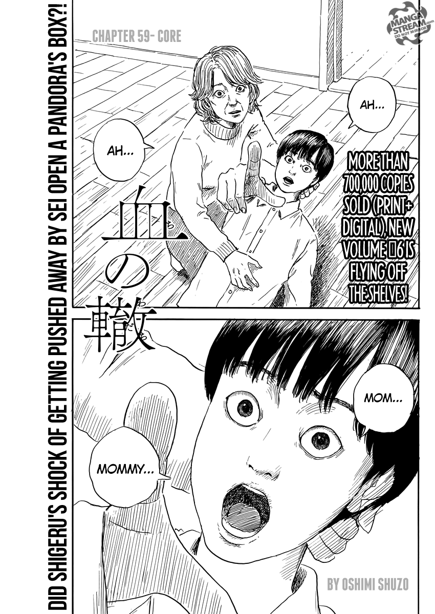 Read A Trail Of Blood EN Manga Online
