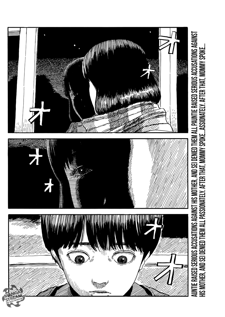 Read A Trail Of Blood EN Manga Online