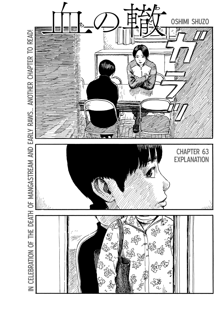 Read A Trail Of Blood EN Manga Online