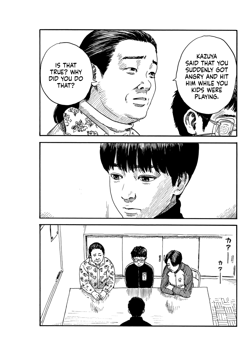 Read A Trail Of Blood EN Manga Online