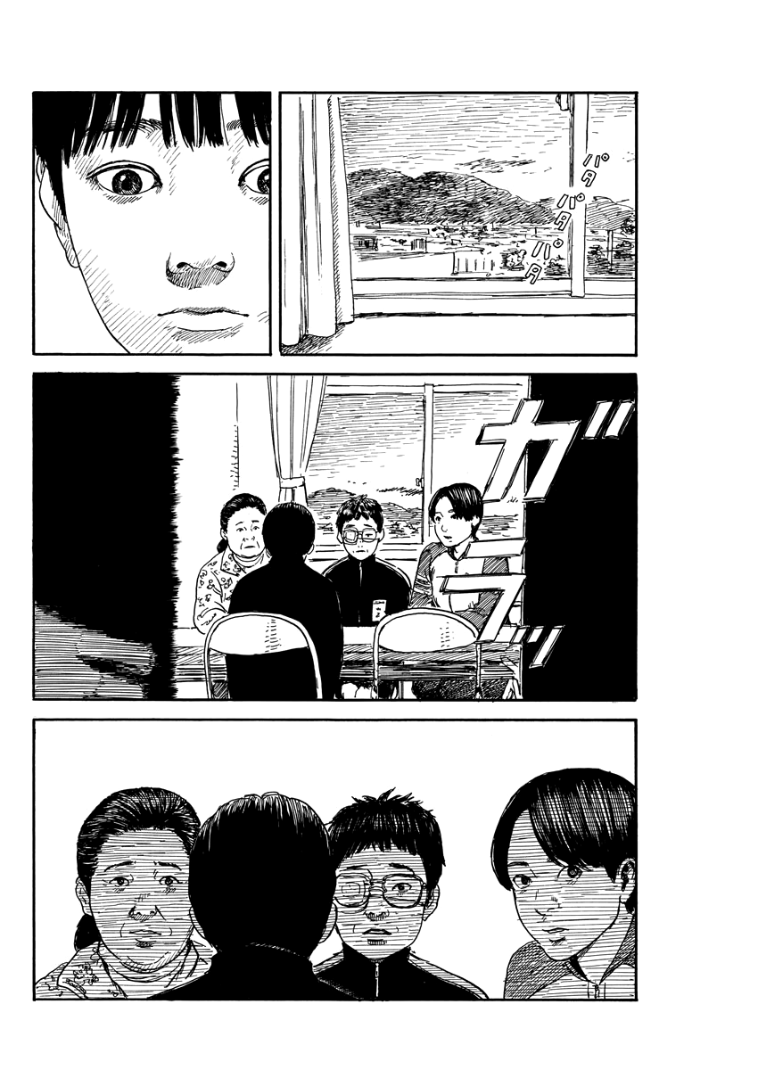 Read A Trail Of Blood EN Manga Online