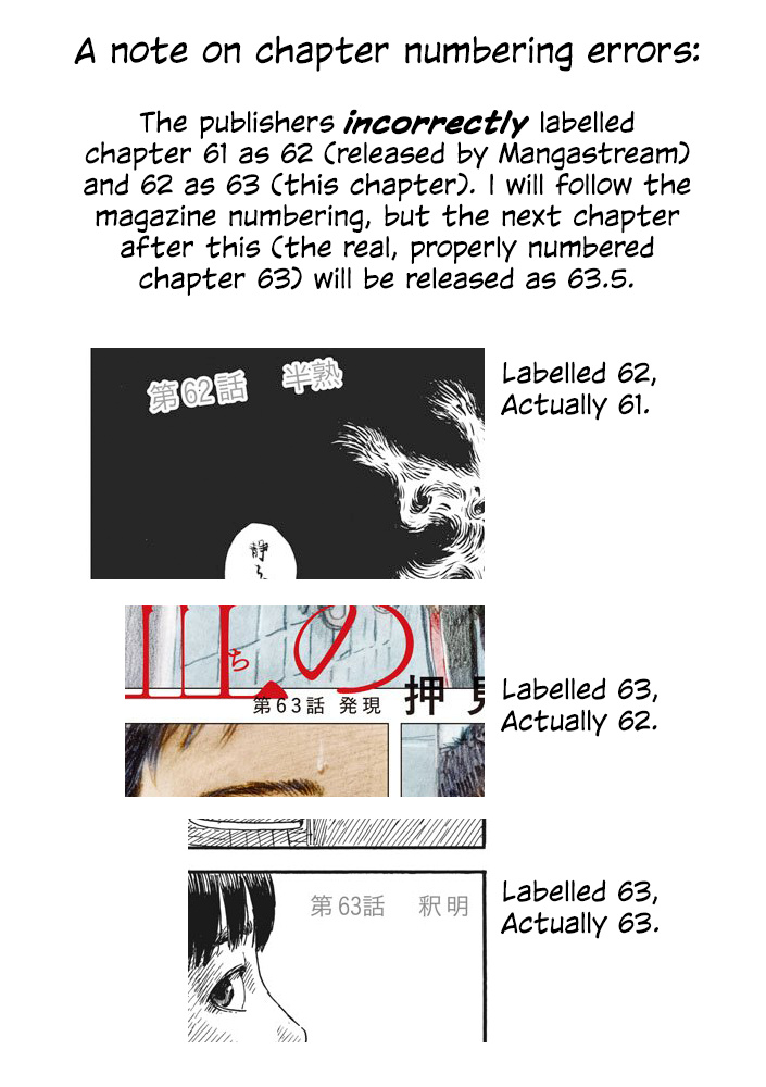 Read A Trail Of Blood EN Manga Online