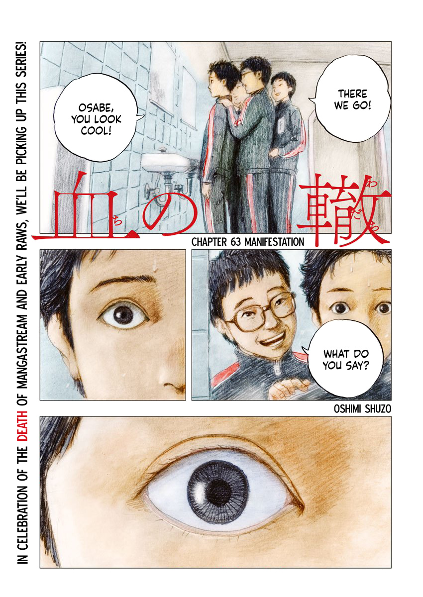 Read A Trail Of Blood EN Manga Online