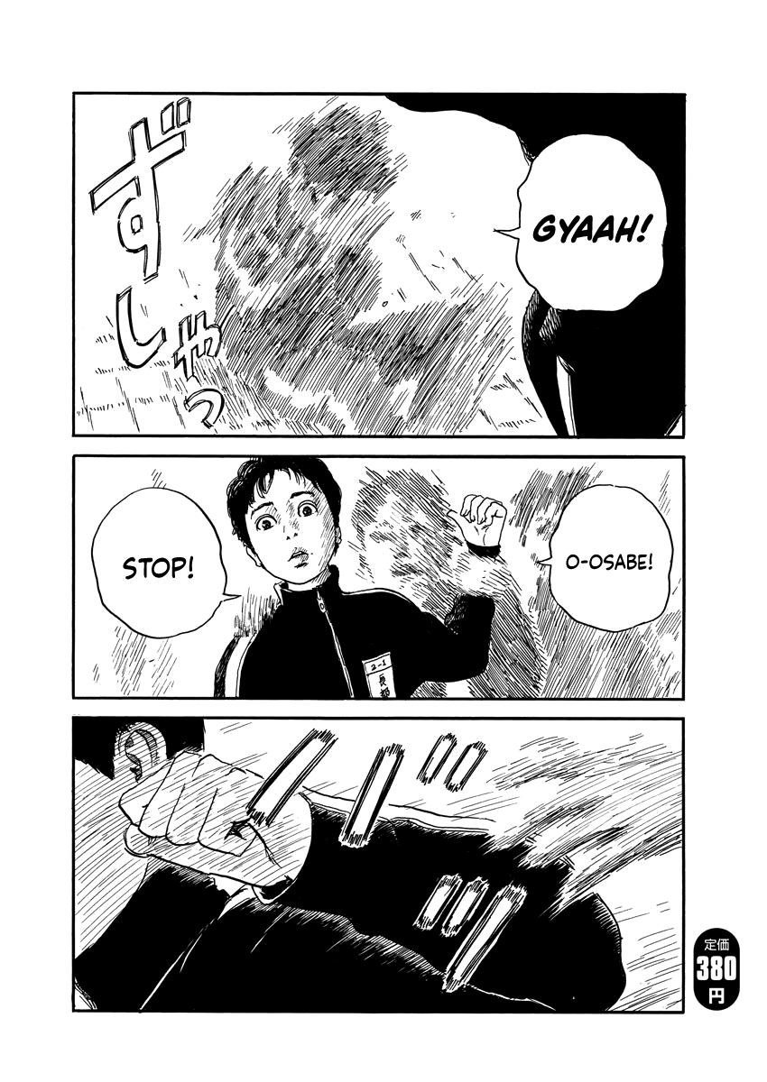 Read A Trail Of Blood EN Manga Online