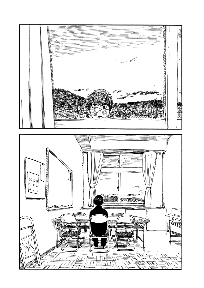 Read A Trail Of Blood EN Manga Online