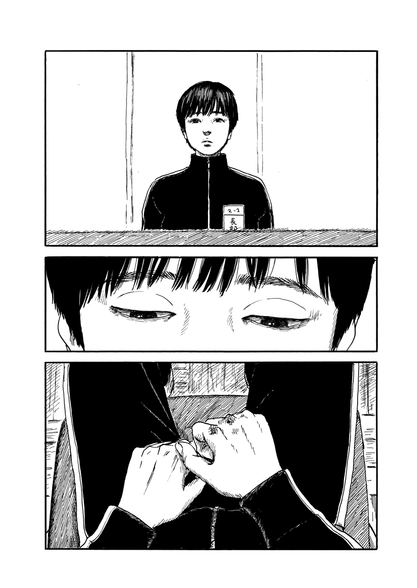 Read A Trail Of Blood EN Manga Online