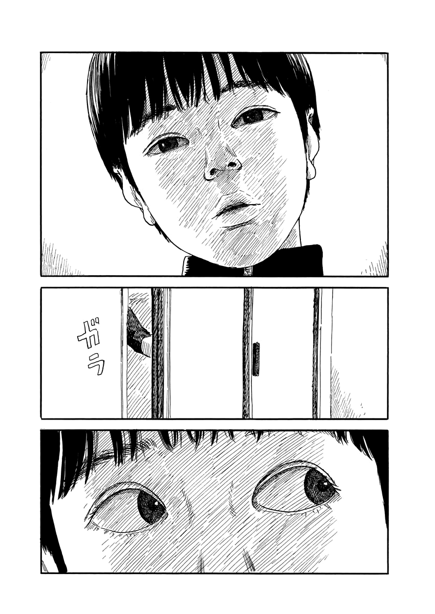 Read A Trail Of Blood EN Manga Online