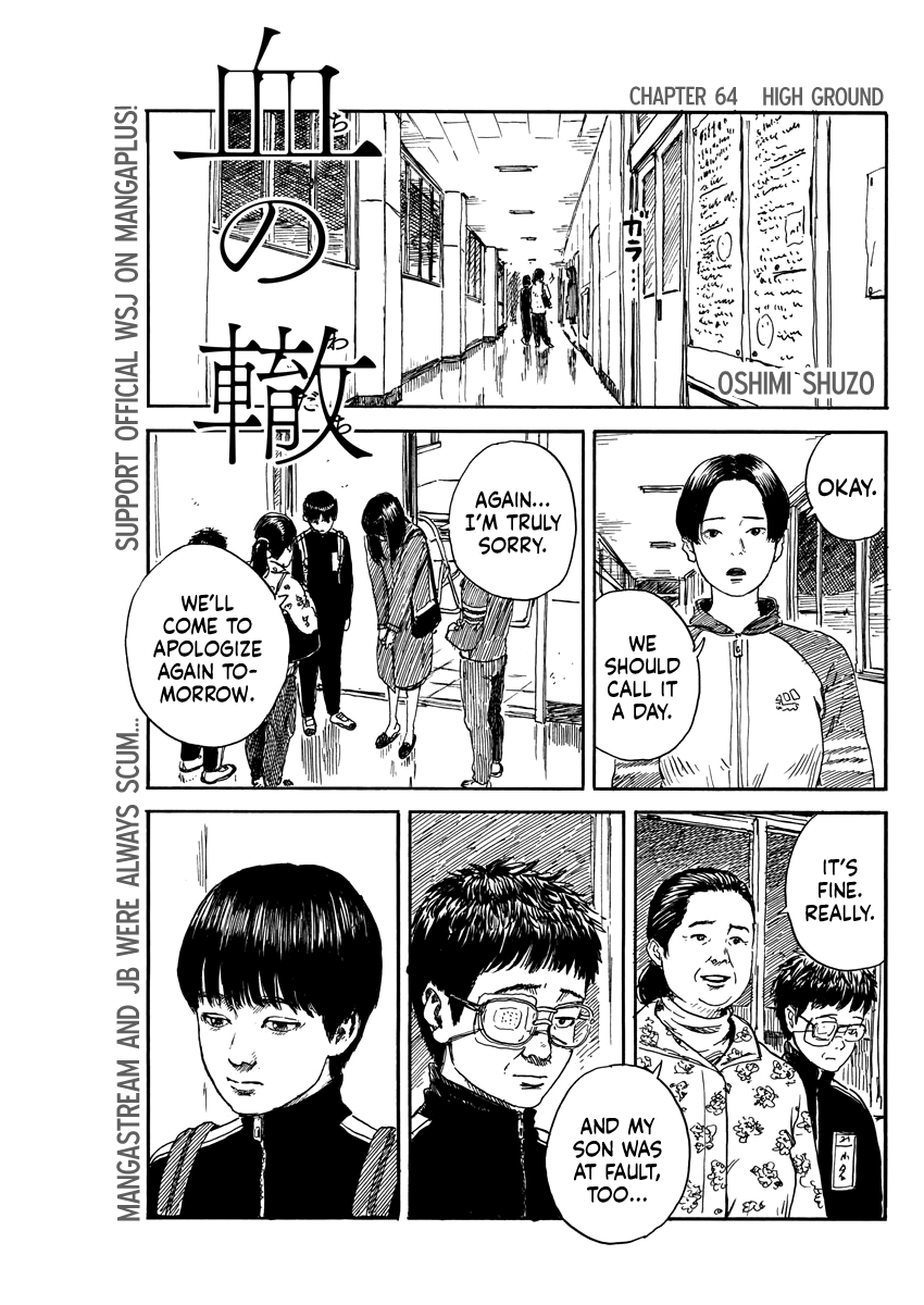 Read A Trail Of Blood EN Manga Online