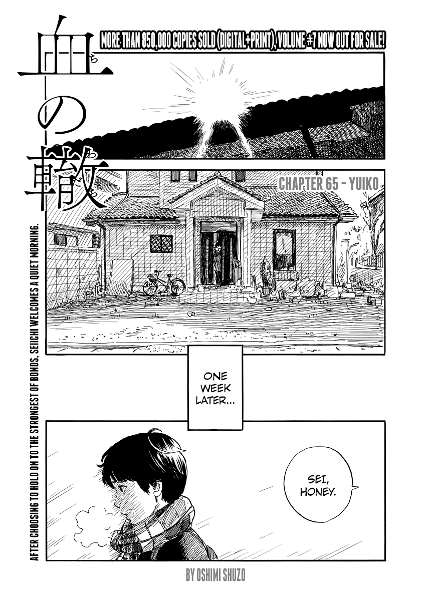 Read A Trail Of Blood EN Manga Online