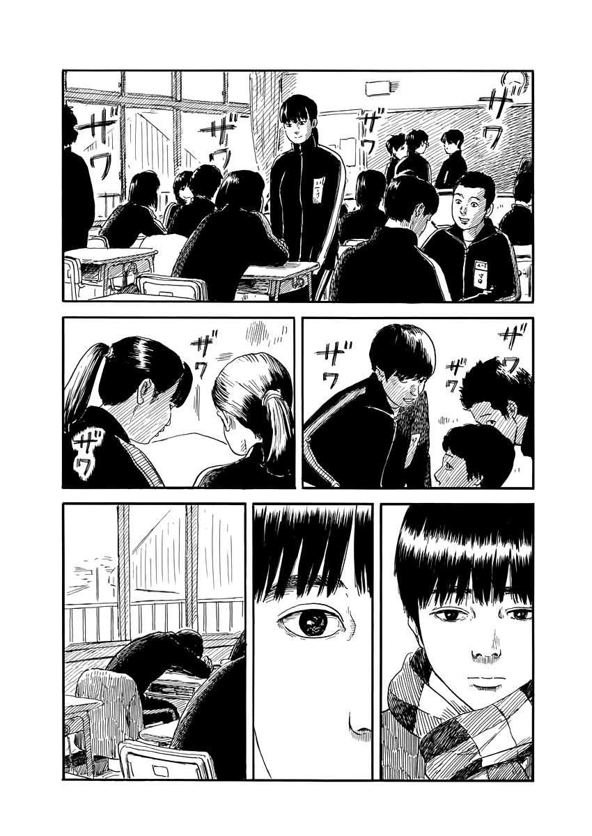 Read A Trail Of Blood EN Manga Online