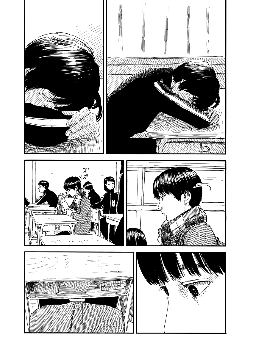 Read A Trail Of Blood EN Manga Online