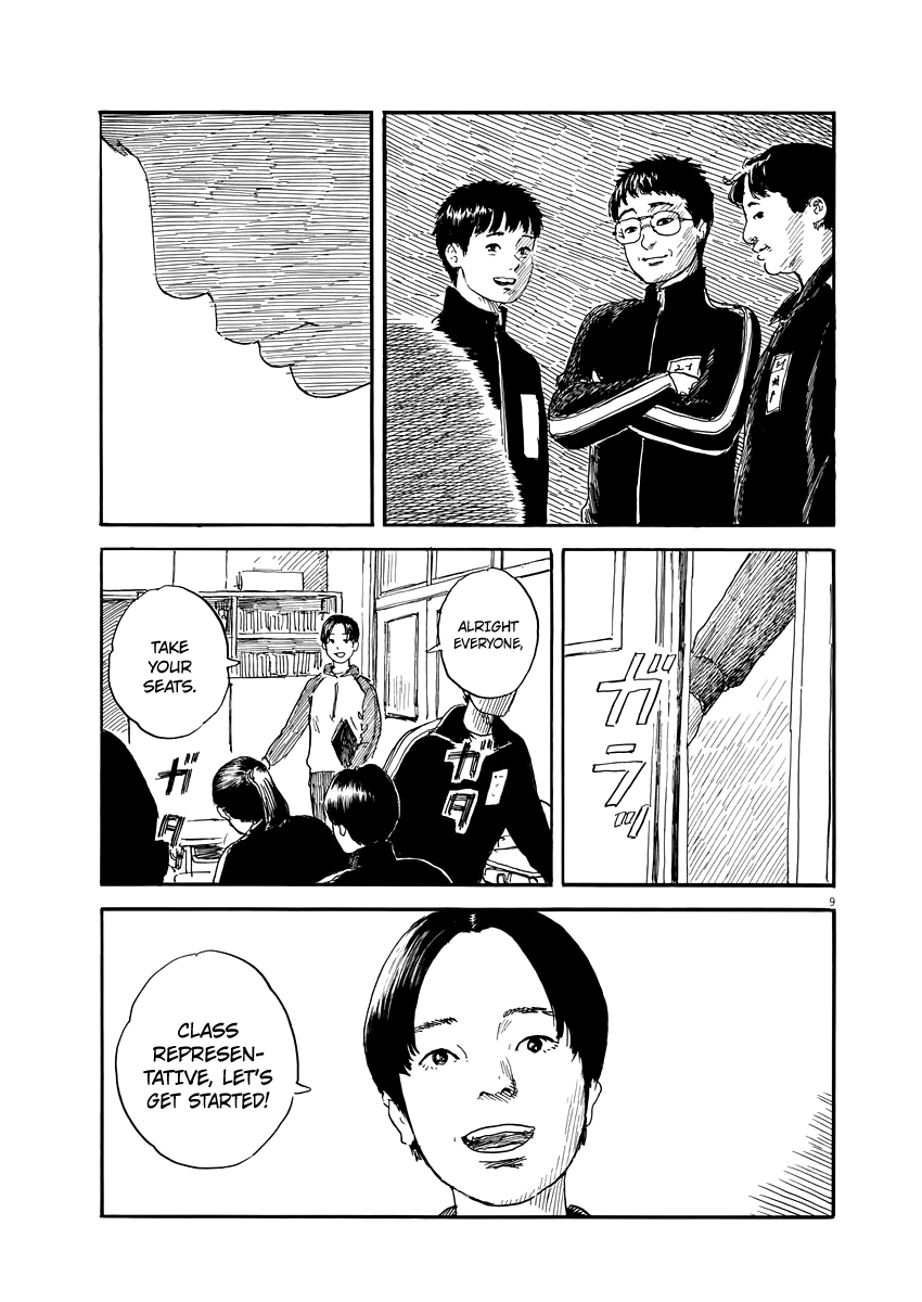 Read A Trail Of Blood EN Manga Online