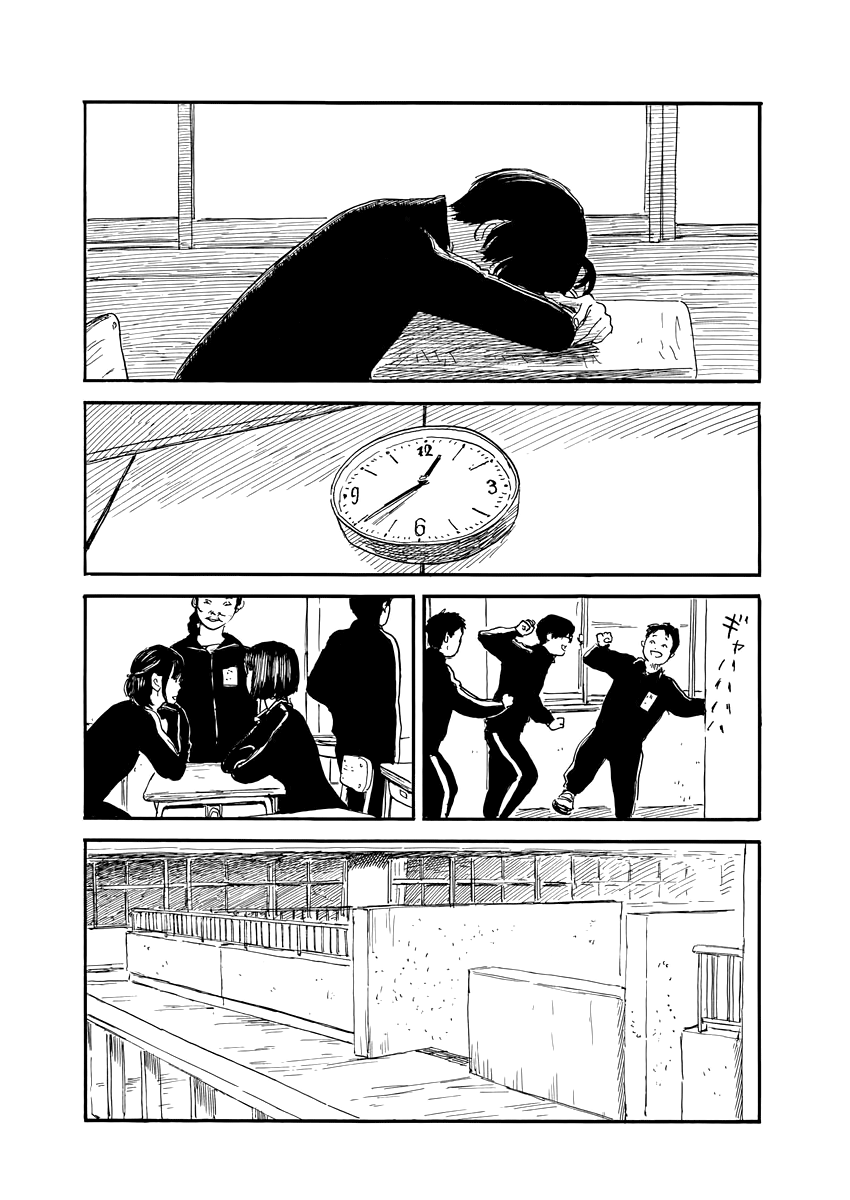 Read A Trail Of Blood EN Manga Online