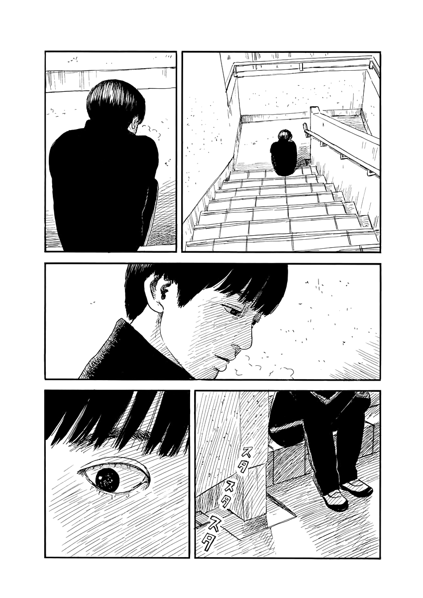 Read A Trail Of Blood EN Manga Online