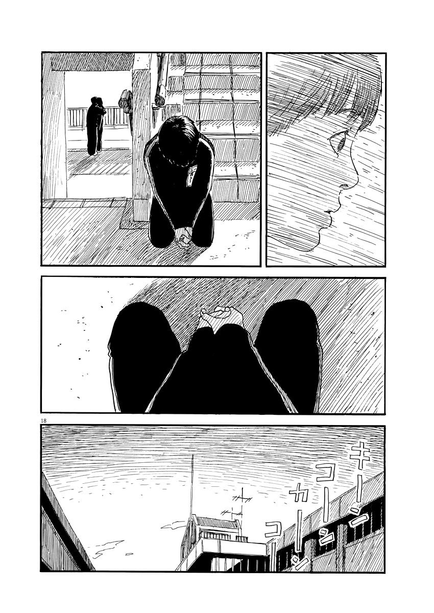 Read A Trail Of Blood EN Manga Online