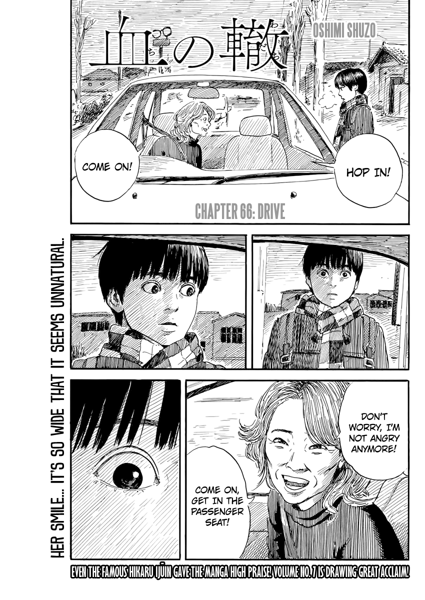 Read A Trail Of Blood EN Manga Online
