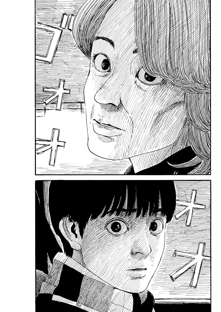 Read A Trail Of Blood EN Manga Online