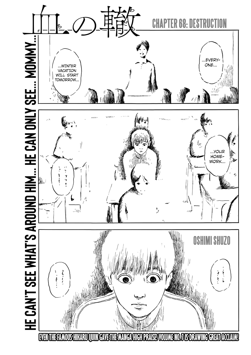 Read A Trail Of Blood EN Manga Online