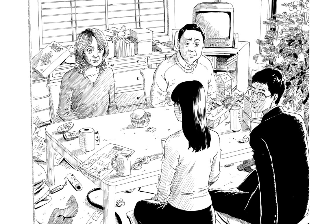 Read A Trail Of Blood EN Manga Online