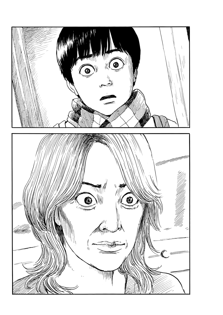 Read A Trail Of Blood EN Manga Online