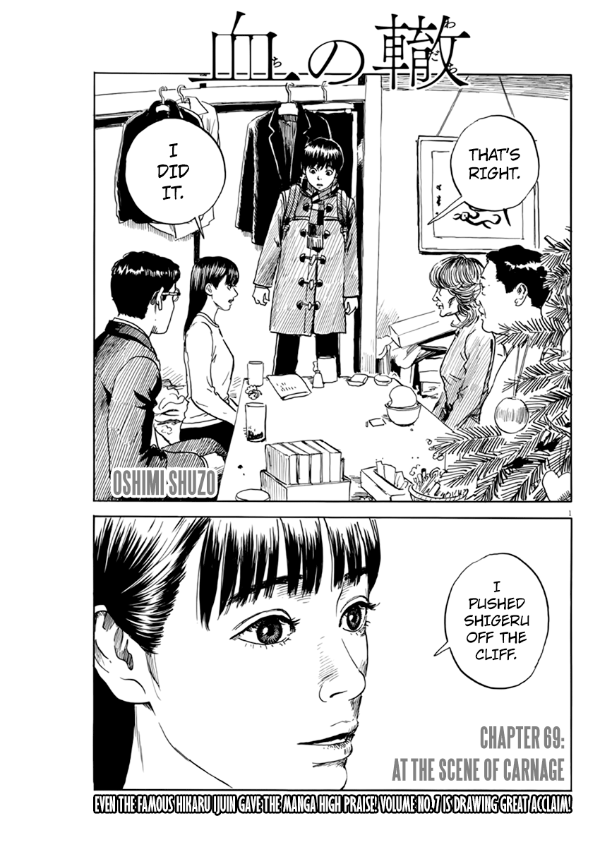 Read A Trail Of Blood EN Manga Online