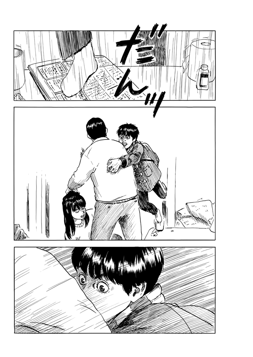 Read A Trail Of Blood EN Manga Online