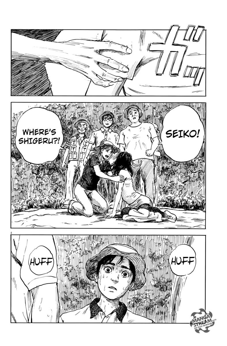 Read A Trail Of Blood EN Manga Online